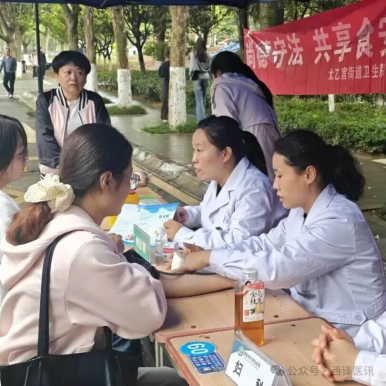 健康服务进校园，筑牢青春防护墙